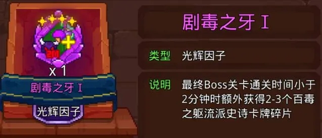 见习猎魔团卡牌养成方法