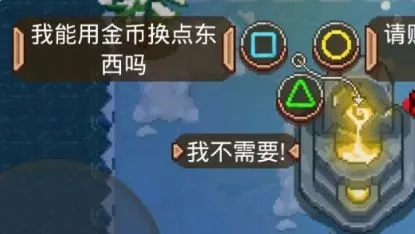 见习猎魔团圣坛玩法攻略