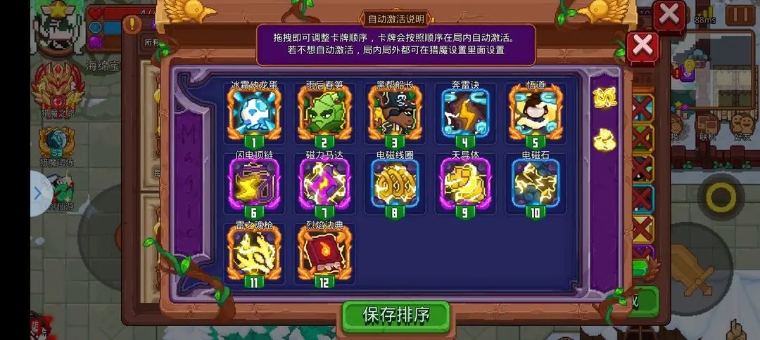 见习猎魔团召唤电反伤卡组推荐