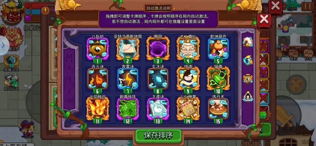 见习猎魔团大锤炼丹悟道卡组攻略