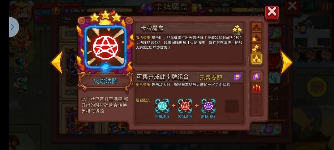 见习猎魔团高强度卡牌推荐