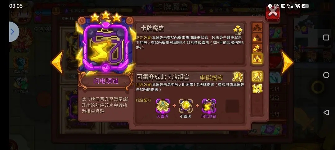见习猎魔团高强度卡牌推荐