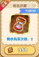 我叫MT经典再现商店购买推荐