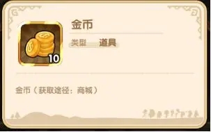 我叫MT经典再现金色属性道具