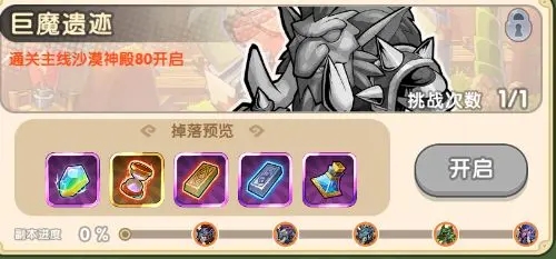 我叫MT经典再现英雄洗点攻略