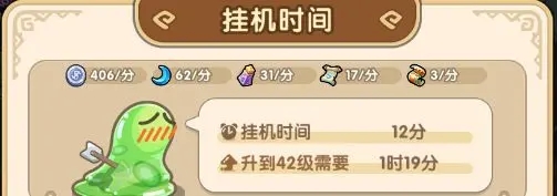 我叫MT经典再现伙伴提升攻略