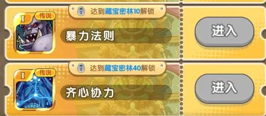 我叫MT经典再现传说卡获取攻略