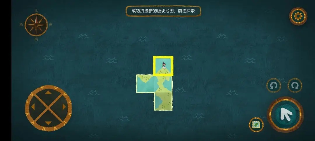 无尽旅图第一章通关攻略