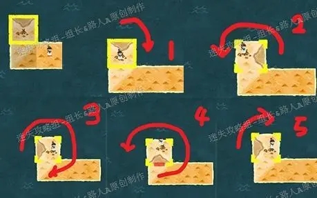 无尽旅图第五章通关攻略