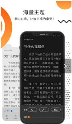 翰林小说最新版