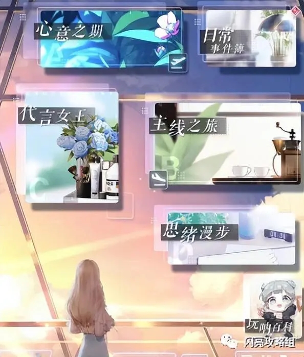 以闪亮之名萌新玩法攻略