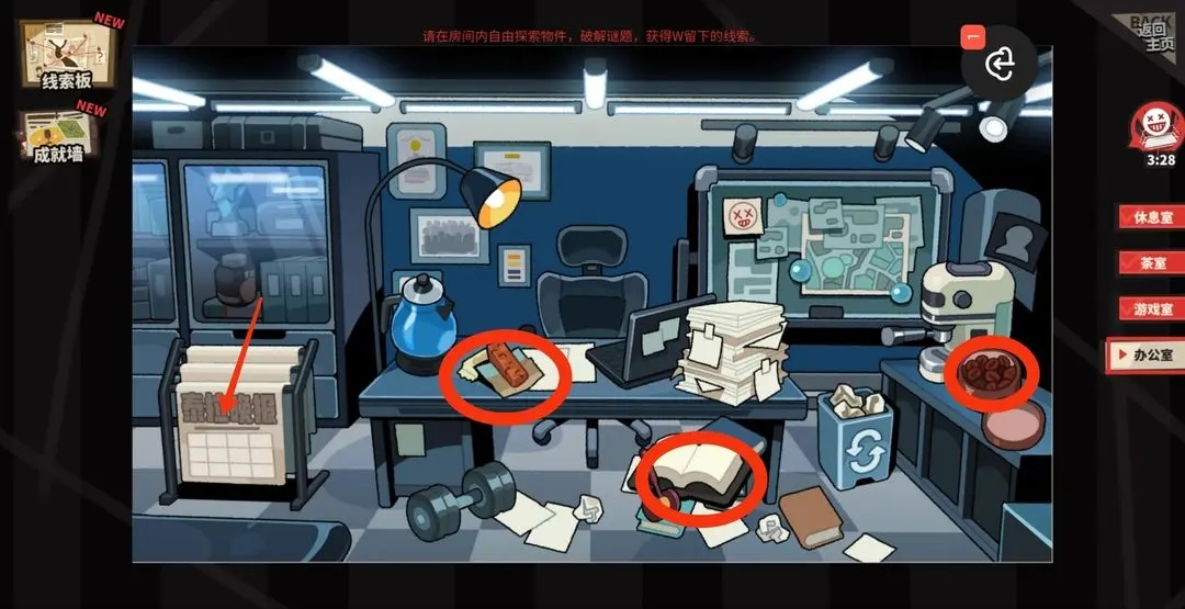 明日方舟怪盗的密室挑战攻略
