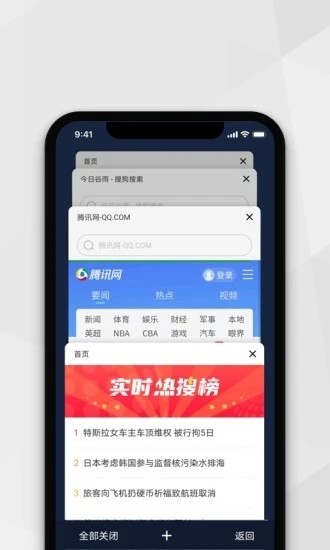 小树浏览器app