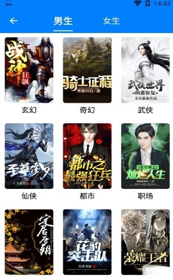 搜书机器人app