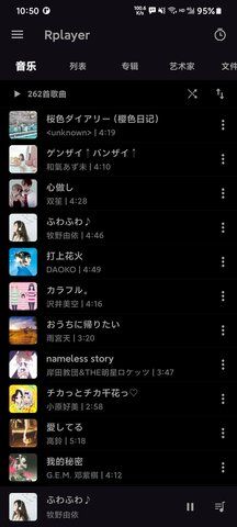 Rplayer