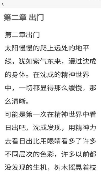 醉红尘小说官网