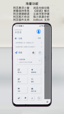 Rains浏览器app