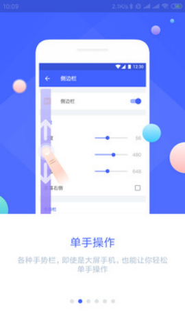 悬浮菜单app