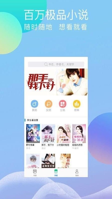 指悦小说免费版