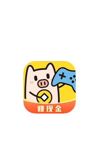 金猪游戏盒app