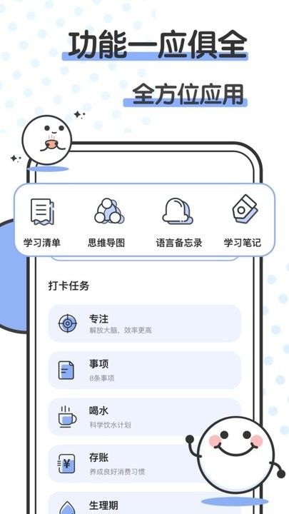 箱庭小萌偶最新版