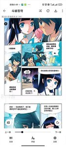 泼辣漫画安卓版