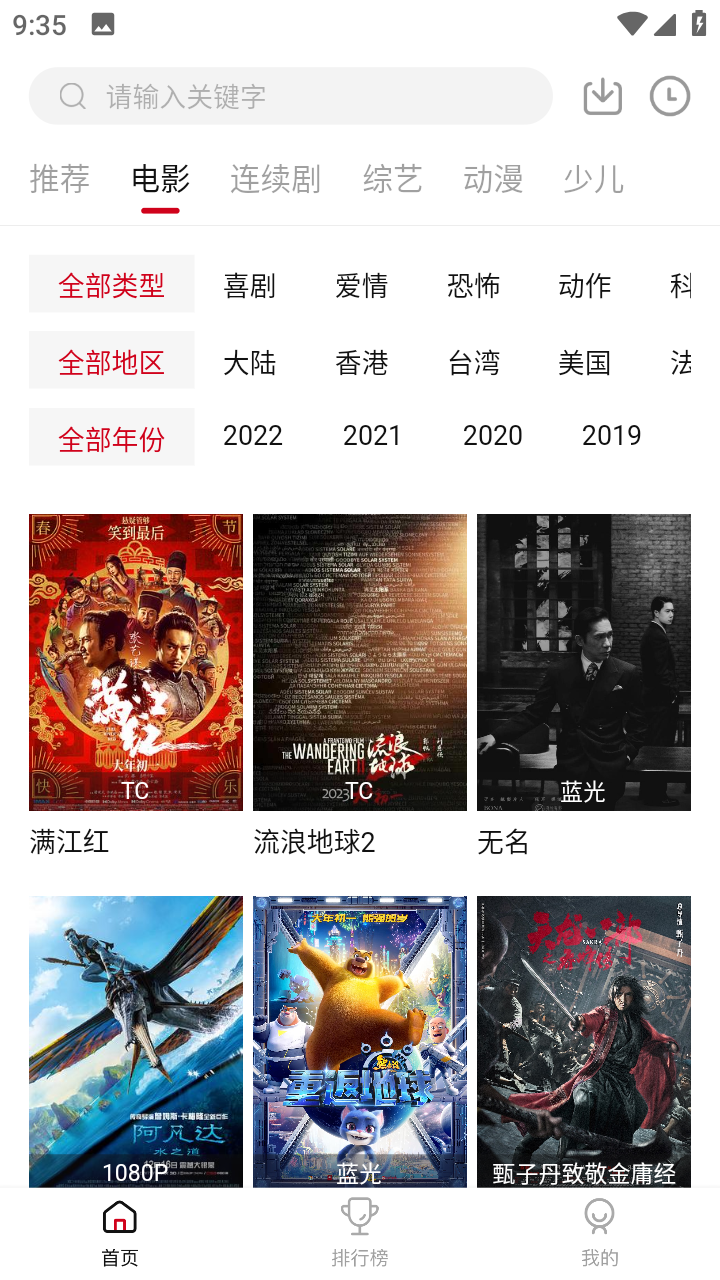 麻花视频2023