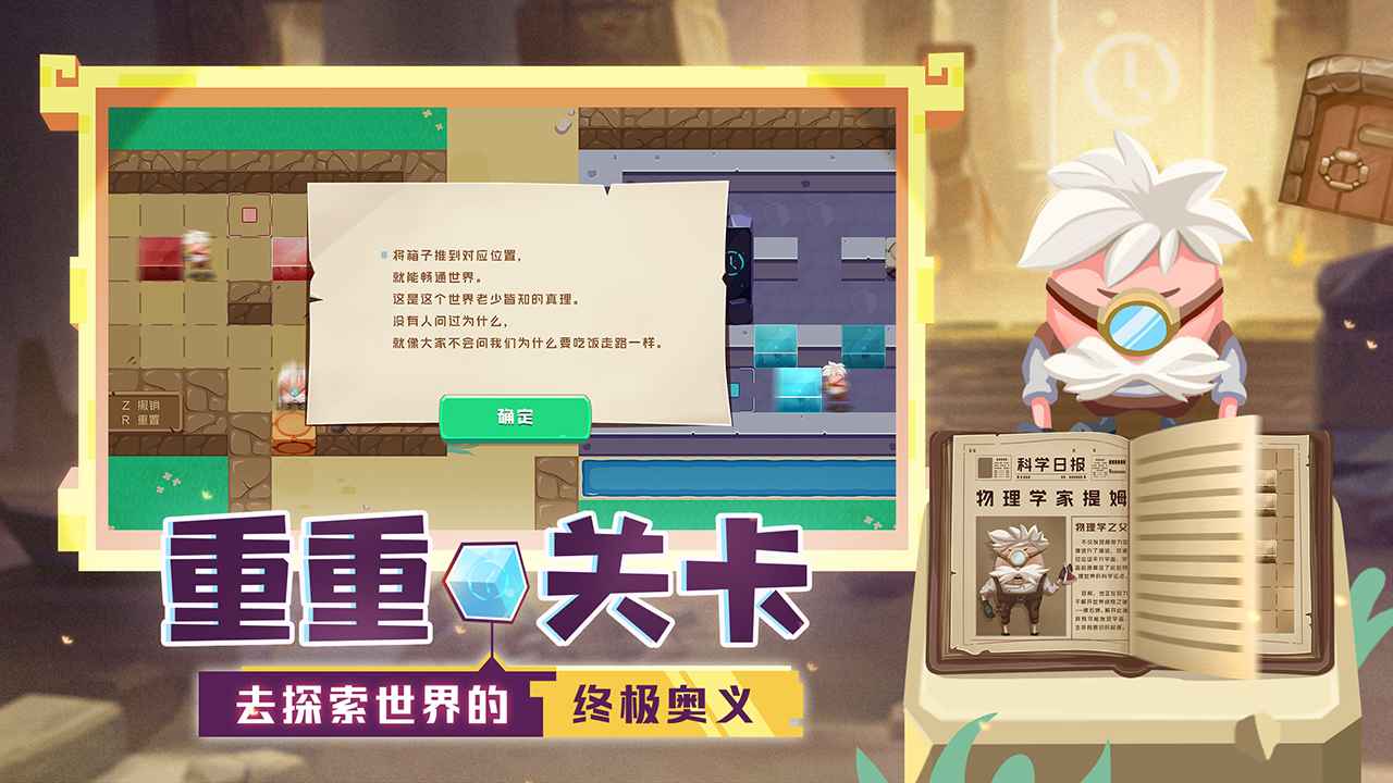 我推不动啦最新版