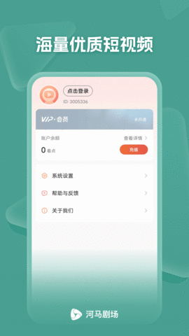 灵猫相机app