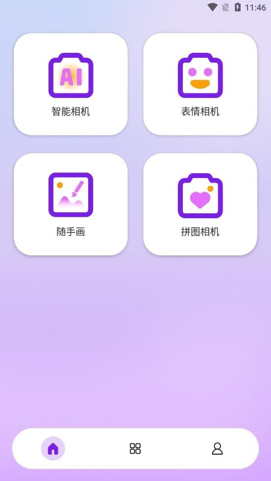 闪耀相机app