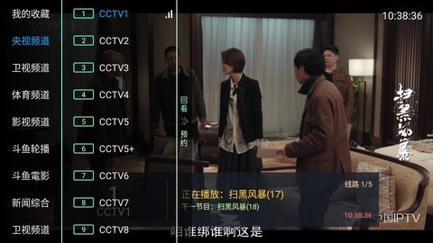 小蚂蚁TV