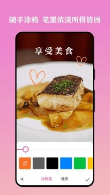 思念相机app