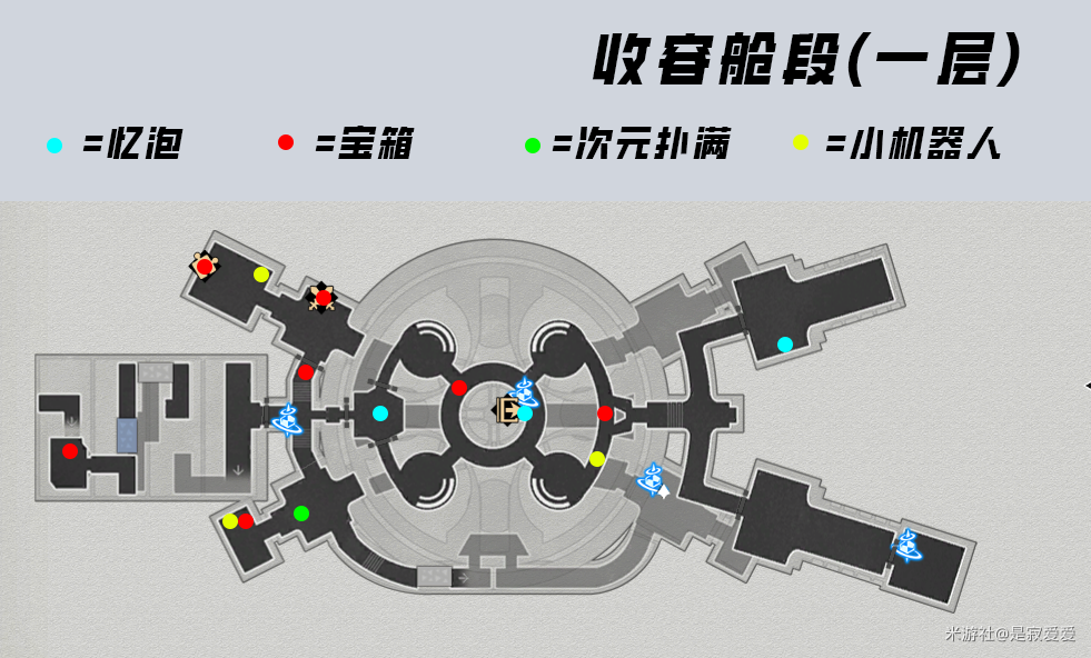 崩坏星穹铁道黑塔宝箱位置分享