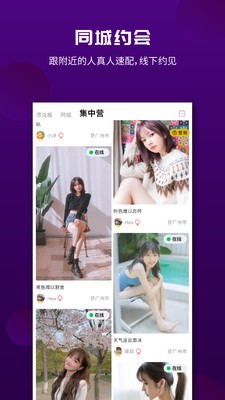 面具漂流瓶app