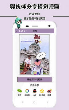 轻咔相机app