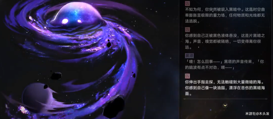 崩坏星穹铁道模拟宇宙第四世界打法攻略