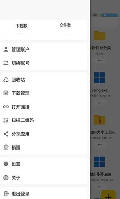 厨房当家营养瘦身食谱app