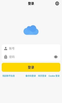 厨房当家营养瘦身食谱app3