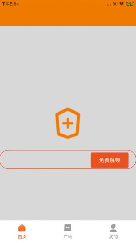 画质提升软件app