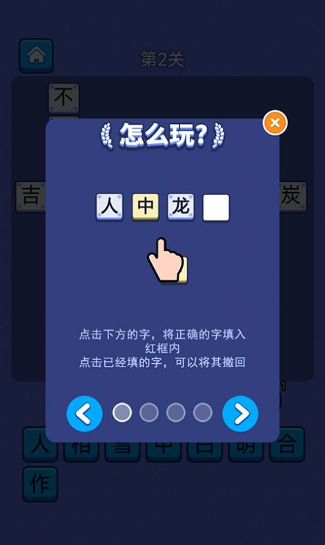 答题天天乐极速版软件app