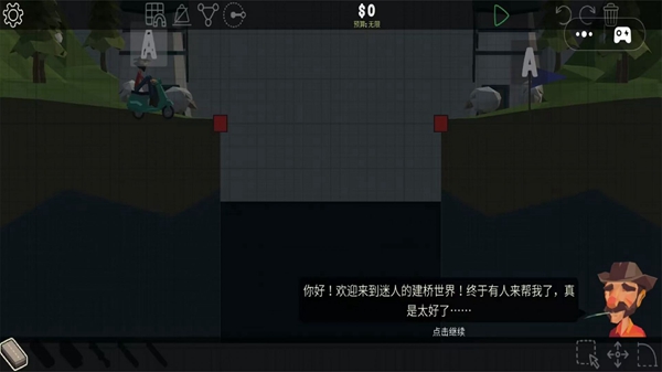 建造达人模拟游戏官方版3
