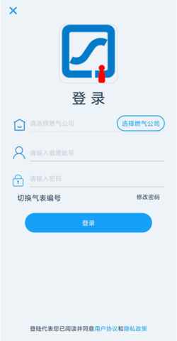 乔松燃宝app