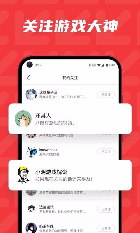 红玩app