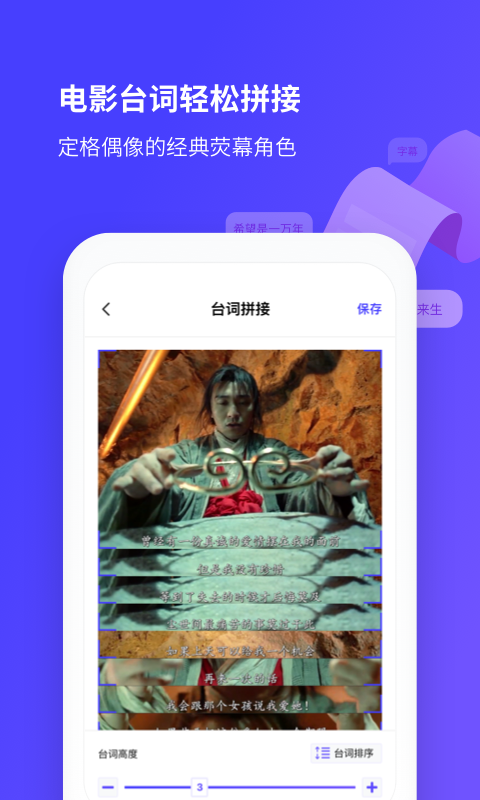 图文长截图 1.0.0