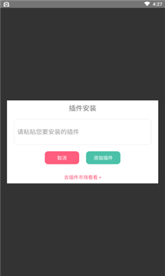 爱6云搜最新版截图3