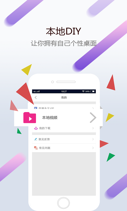 次水壁纸app