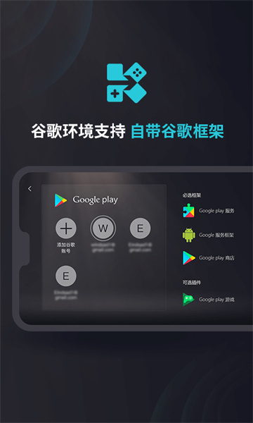 Kuyo加速器新版截图3