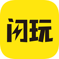 闪玩游戏盒子app