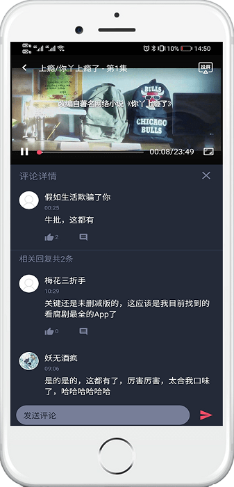 泰萌主2023版截图3