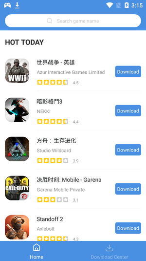 gamestoday老版截图3